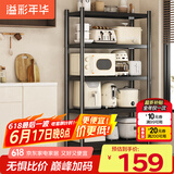 溢彩年华厨房置物架落地储物架客厅收纳架货架零食架【50*40*175cm】6136