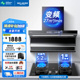 美菱（MeiLing）家用顶侧双吸油烟机 大吸力抽烟机厨房爆炒抽油烟机 免拆自清洗挥手体感语音智控油烟机 【天然气/烟灶套装】73B变频烟机+32B猛火灶