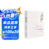 门外之民：普通人与美国革命