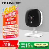 普联（TP-LINK） 400万无线监控摄像头 高清红外夜视wifi远程双向语音声光报警 家用智能网络摄像机TL-IPC14CH