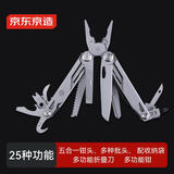 京东京造 户外工具钳 多功能刀 应急救援组合折叠工具 钳子扳手小刀战术钳
