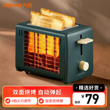 九阳（Joyoung）家用面包机多士炉早餐双面加热面包烤吐司机 KL2-VD91（绿色）