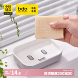 bdo沥水肥皂盒家用北欧风格简约轻奢高档皂盒旅行京东自营香皂盒