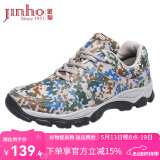 金猴（JINHOU）训练鞋透气舒适户外登山单鞋男士跑步鞋运动户外休闲徒步鞋 四季经典款 43