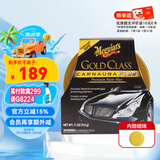 美光（Meguiar's）金装棕榈蜡美国原装进口汽车蜡3M养护蜡上光抛光去污划痕修复311g