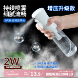Daisy Leaf 高压喷雾瓶 2代纳米细雾化妆补水喷脸瓶杀菌消毒喷雾瓶喷壶300ml