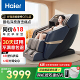 海尔（Haier）按摩椅家用全身太空舱2025十大品牌多功能零重力电动按摩沙发生日520礼物实用国家补贴H3-317-LU1