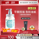 Amino mason 阿蜜浓梅森平衡控油氨基酸洗发水450ml 无硅油洗头膏持久留香