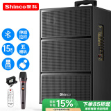 新科（Shinco）V50广场舞音响户外拉杆音箱三喇叭木质箱体大功率家用K歌移动摆摊低音炮 15吋单咪