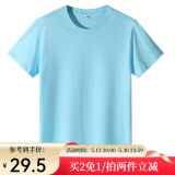 凡客诚品（VANCL）尺码偏小请拍大2码，时尚休闲纯棉素色T恤衫情侣款 浅蓝 2XL