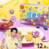 可爱多 迷你可爱多甜筒柚子&蓝莓口味冰淇淋20g*8支 雪糕