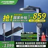 JVTO淋浴花洒套装家用大置物全铜钢琴数显沐浴淋浴增压自洁枪灰奶白色 K9枪灰色恒温款（贴墙方杆） 奶白色可备注