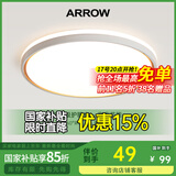 ARROW箭牌照明 吸顶灯led卧室灯客厅灯三防灯卫生间厨房阳台灯中山灯具 柠梦36瓦圆形三色40cm适20平内