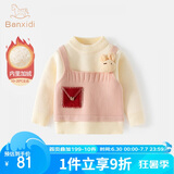 班喜迪女童毛衣秋冬款2025新款儿童加绒上衣宝宝冬装小童针织打底衫冬季 米色 80 cm