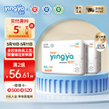 婴芽（YINGYA）拉拉裤XXL码2包88片【13.5-16kg】 婴儿超薄干爽尿不湿透气尿裤