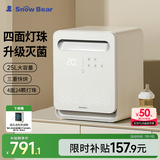 小白熊SnowBear消毒柜婴儿 奶瓶消毒带烘干一体机紫外线家用24灯珠+25L-2027pro