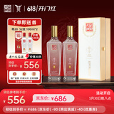 全兴大曲 【老八大名酒】樽享 52度浓香型纯粮酿造高度白酒 500ml*2 双瓶装