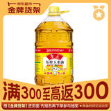 鲁花 食用油 物理压榨 葵花仁油6.18L 新老包装随机发放