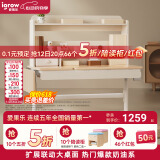 爱果乐（IGROW）儿童学习桌椅可升降实木书桌中小学生写字套装可折叠陪读区辅导家 辅导家9旗舰版【单桌】