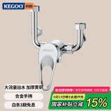 科固（KEGOO）电热水器混水阀u型淋浴水龙头 浴室洗澡花洒开关黄铜大流量K3035