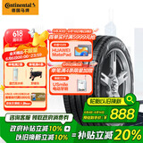 德国马牌（Continental）汽车轮胎 235/50R19 99V UC6 SUV FR适配观致5/DS7/标致5008