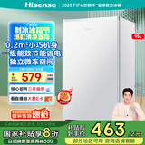 海信小冰箱95L一级能效迷你小型单开门小户型家用宿舍租房家电国家补贴20%以旧换新BC-95S/A