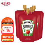 亨氏(Heinz) 番茄酱 番茄沙司 120g*4袋装 卡夫亨氏出品