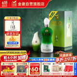 金徽 柔和H3 浓香型白酒 45度 500ml 单瓶装