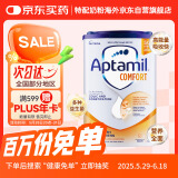 爱他美（Aptamil）英国版comfort系列部分适度半水解婴幼儿特殊配方奶粉 0岁起800g