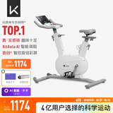 Keep动感单车家用mini单车健身器室内健身自行车Ai智能调阻磁控静音 店铺爆款｜mini白色-插电款