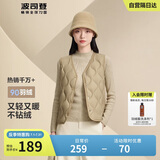 波司登轻薄羽绒服女款90绒V领葫芦纹轻盈便携马甲修身内胆背心