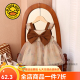 G.DUCKKIDS小黄鸭童装女童连衣裙夏季新款儿童裙子宝宝衣服夏装网纱吊带裙子 棕色 100 尺码2~3岁【90-100cm】cm
