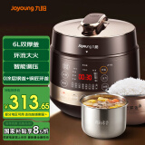 九阳 电压力锅双胆6L压力煲煮饭煲6升电高压锅电饭煲球胆家用智能预约定时3-8人大容量 60C90 6L
