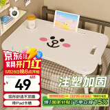 易漫床上电脑桌折叠学习写字书桌小饭桌子宿舍办公懒人桌