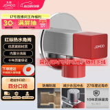 九牧（JOMOO）铜合金方形防爆防漏耐腐单热分流器角阀44098-732/5C-1