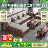 小木窝（XIAOMUWO） 沙发 胡桃木实木沙发简约客厅中式家具贵妃中箱冬夏两用储物沙发 独立双人位 升级储物高箱款