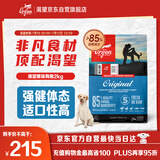 Orijen渴望狗粮 成犬幼犬无谷鸡天然鸡肉进口全价通用犬粮2kg 效期26/1