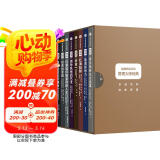 【自营包邮】卓有成效的管理者 经营的实践（套装共8册）哈佛商业评论管理大师经典系列 彼得·德鲁克 克里斯坦森 吉姆·柯林斯等
