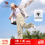 骆驼（CAMEL）直筒梭织工装长裤女防泼水百搭伞兵裤 C24CA6L6619 淡卡其 S
