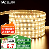 雷士（NVC）led灯带灯条高亮贴片暗槽灯软灯带高亮2835-60珠-20米装