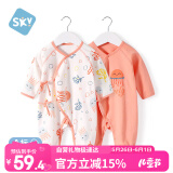 舒贝怡2件装婴儿衣服新生儿连体衣春款男女满月宝宝纯棉蝴蝶衣 粉色66CM