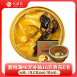 江船长正宗金汤佛跳墙 开盖即食含鲍鱼海参 罐头方便菜250g 大盆菜 