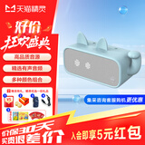 天猫精灵IN糖3智能蓝牙音箱 家用智能床头闹钟时钟音响 微信收款播报 声控迷你音箱  老人儿童礼物 低音炮 IN糖3冲鸭白【猫咪蓝套装】