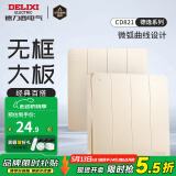 德力西（DELIXI） 开关插座面板CD821系列香槟金色暗装插座二三插墙壁电源无框大板 四开单控开关