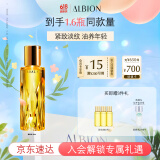 澳尔滨三重卓能活妍植萃精华油黄金油40ml以油养肤抗皱保湿