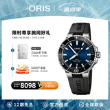 豪利时（ORIS）【官方旗舰】AQUIS DATE潜水系列绿水鬼瑞表机械表男士手表腕表 73377664135RS-蓝盘胶带 41.5mm