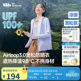 蕉下（beneunder）防晒衣女宽松百搭防紫外线出行AL417浅月紫均码