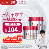 FINO芬浓发膜护发素红宝瓶230g*2浓厚发膜保湿柔顺受损修护丁禹兮同款