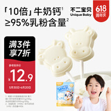 不二宝贝高钙牛初乳奶棒棒糖36g儿童零食蛋白奶片无添加蔗糖宝宝零食