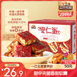 三只松鼠枣仁派500g约25-27袋 枣夹核桃蜜饯果干红枣大枣健康坚果礼盒送礼